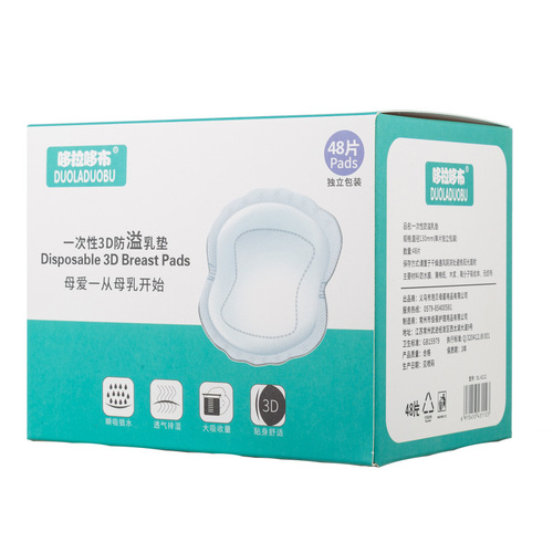 Doradobu New Postpartum Milk Pads Disposable 48-count Leak-proof Nursing Pads 6112