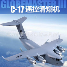 外貿 C-17美軍DIY組裝固定翼滑翔機 EPP航模戰斗機航模玩具