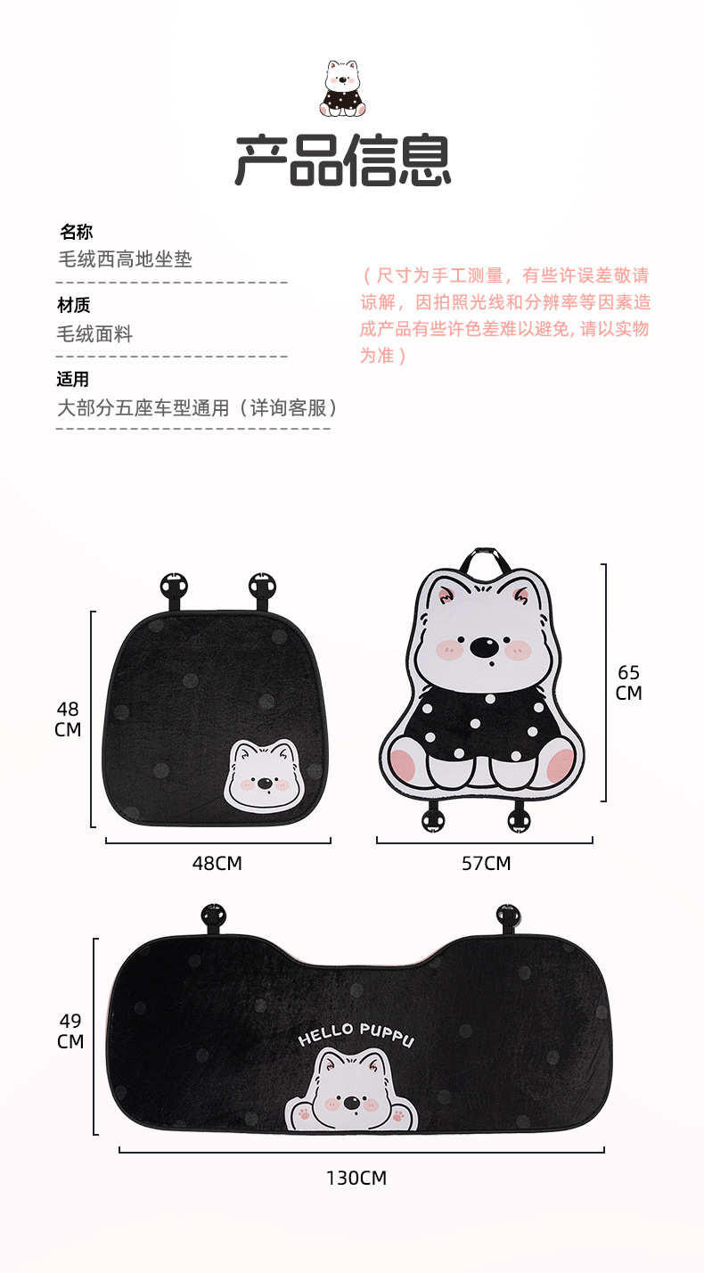 Blue Rain's New Cartoon Car Seat Cushion, Winter Plush Warm Car Seat Cushion, Winter Car Seat Cover for Use in the Car