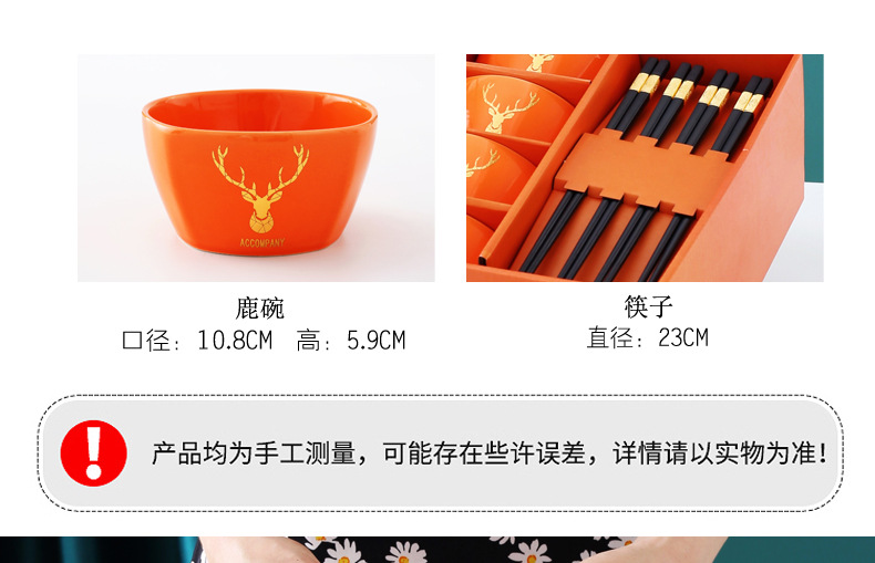 一鹿有你（方碗）_04