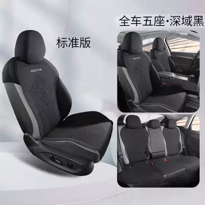 Car Suede Leather Seat Cover, Modelə uyğun (Original) oturacaq örtükləri - deep-black-standard-edition-note-model-year