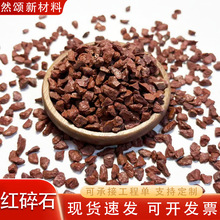 �S�ҹ����t��ʯ��ɫʯ��ˮϴʯ͸ˮ���ƺ�·�쾰����