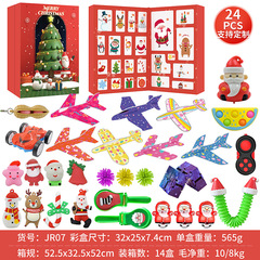 クロスボーダー新品クリスマスブックカウントダウンブラインドボックスクリスマスツリー装飾品ストラップ子供祝日プレゼントストレス解消おもちゃ