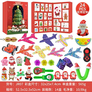 跨境新品圣诞书盲盒圣诞树装饰品挂件儿童节日礼物解压玩具