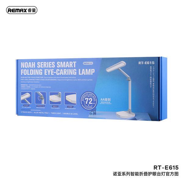 Remax Rui Liang Nooya series smart soft light folding eyebinet can…