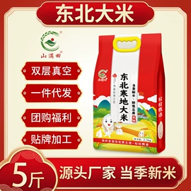 杂粮组合;其他五谷杂粮;小米