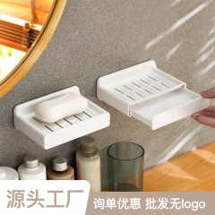 石けん箱壁掛け式トイレ棚穴なし二重アスファルト家庭用石けん箱収納棚石けん棚