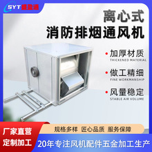 HTF-C柜式离心风机箱工业耐高温消防排烟风机箱防爆低噪声风机箱