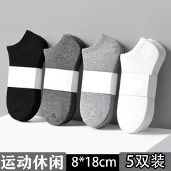 10双装【新人0.01包邮】袜子夏季薄款短袜吸汗透气低帮浅口袜纯色