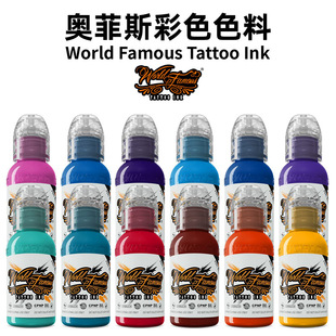 �W��˹�y��ɫ�����bWorld Famous tattoo inks��ɫ��ϴ���īˮ