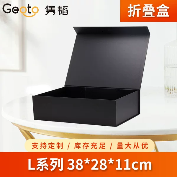 L Cross-border in stock Magnetic Folding Box Valentine's Day Gift Packaging Box Light Luxury Boutique Gift Box Customizable logo