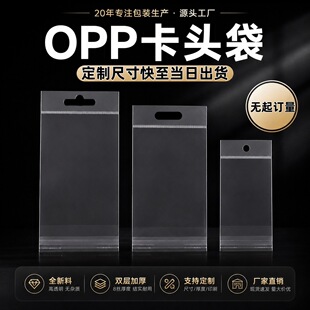 �F؛opp���^��ճ���Ӻ����Ĥ�w�C�ג��ƽ���L�l�Ʒ���������