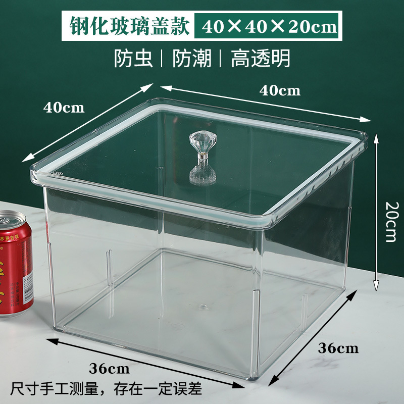 亚克力密封盒超市散装食品盒防尘零食干果盒密封盒保鲜盒透明加厚|undefined