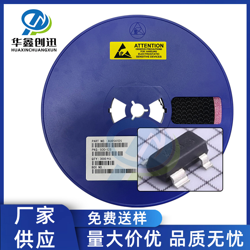 厂家供应开关二极管BAV23-7-F国产替代SOT-143封装开关二极管