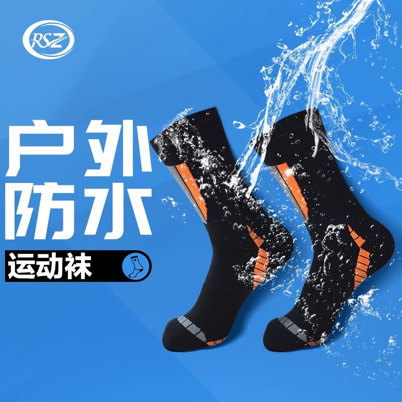 Runshengze non-slip wear-resistant socks outdoor sports waterproof socks breathable warm stockings antibacterial deodorant men's socks
