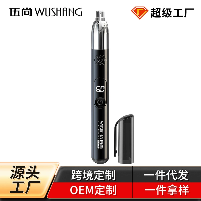 Производитель новый триммер для волос носа Портативный многофункциональный триммер для волос