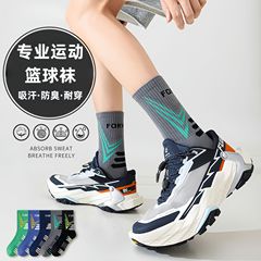 男款篮球袜中筒春秋款青少年袜子男学生精梳棉防臭运动跑步袜诸暨