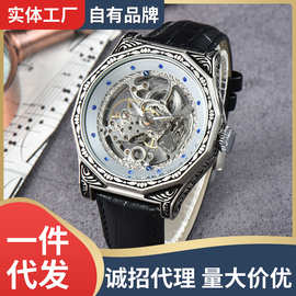 恒博龙手表镂空全自动机械表休闲男士皮带手表跨境外贸一件代发