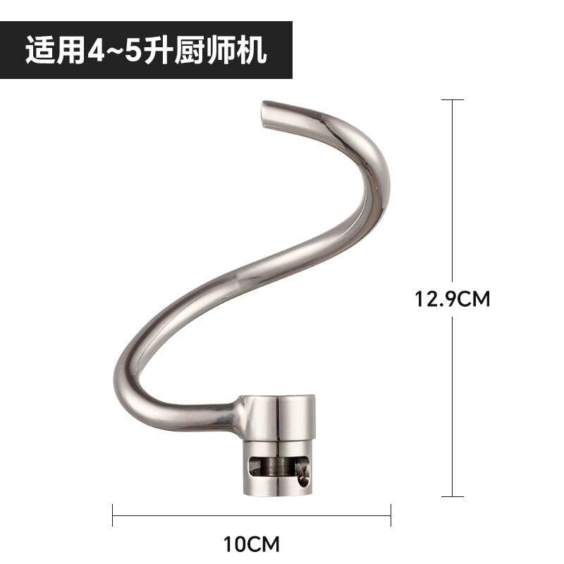 钻厨搅拌机厨师机配件304打蛋笼和面钩搅拌棒防溅盖304不锈钢碗|undefined
