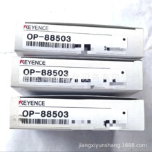 ����ʿ OP-88503 ����������ȫ��ԭ�b��Ʒ �h�r���ݳ�؛