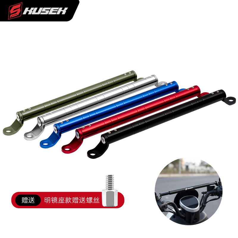 La cabeza de la motocicleta eléctrica de Coolseck refuerza el marco de expansión de aleación de aluminio barra de equilibrio base de espejo refuerza el soporte anti-oscillación