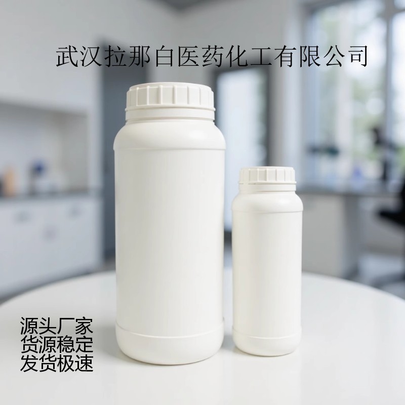 P113萃取剂（三烷基氧化膦 Cyanex923，TRPO）100786-00-3  1L