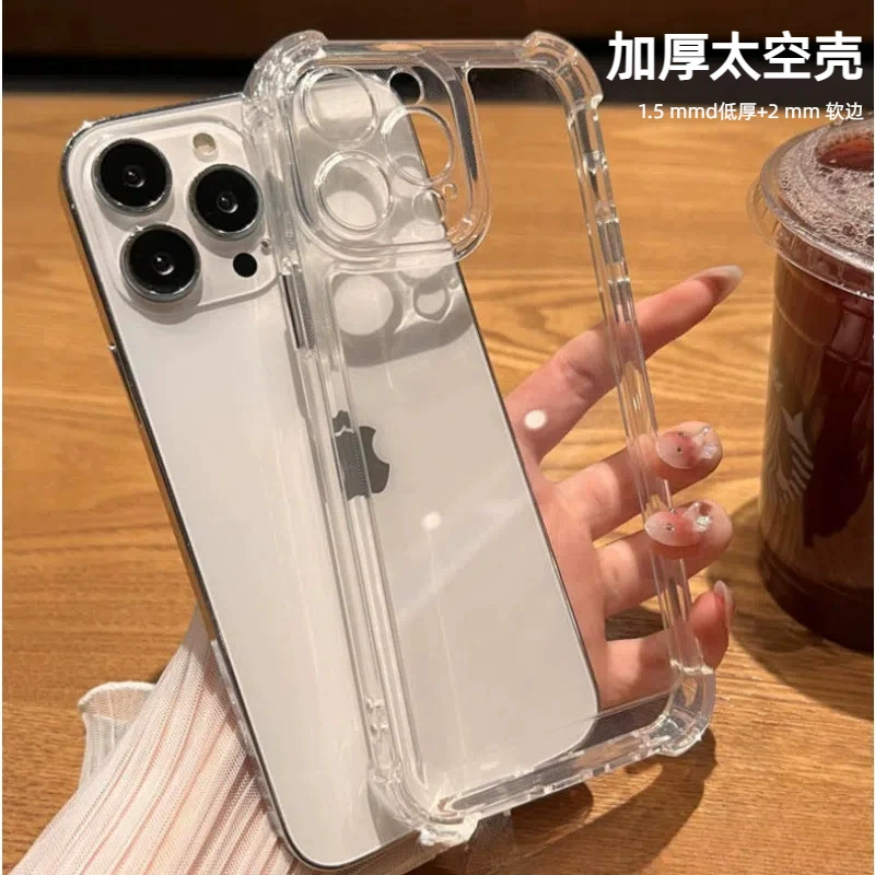 Apple, космически совместимые защитные угловые накладки, iPhone17, чехол для телефона, iPhone12 Pro, защита от падений, 14, стиль высокого качества