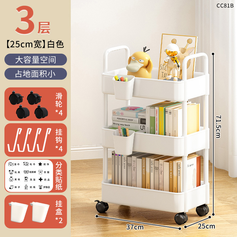 Estante para cochecito, baño de almacenamiento de varias capas, artefacto de dormitorio, bocadillos para niños, estante de almacenamiento de juguetes, artículos diversos