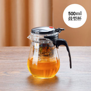 Elegant Cup Teapot with Filter for Home Use, Tea Maker with One-Click Tea Separation, Tea Set with Glass Tea Infuser Cup