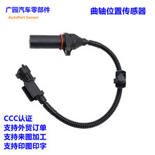 39180-2B100 391802B000 5S12470 SU13885�����ִ�����λ�ô�����