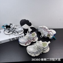 36360��ͯ�����˶�Ь26�����¿������ĥ�����ٴ���������Ь