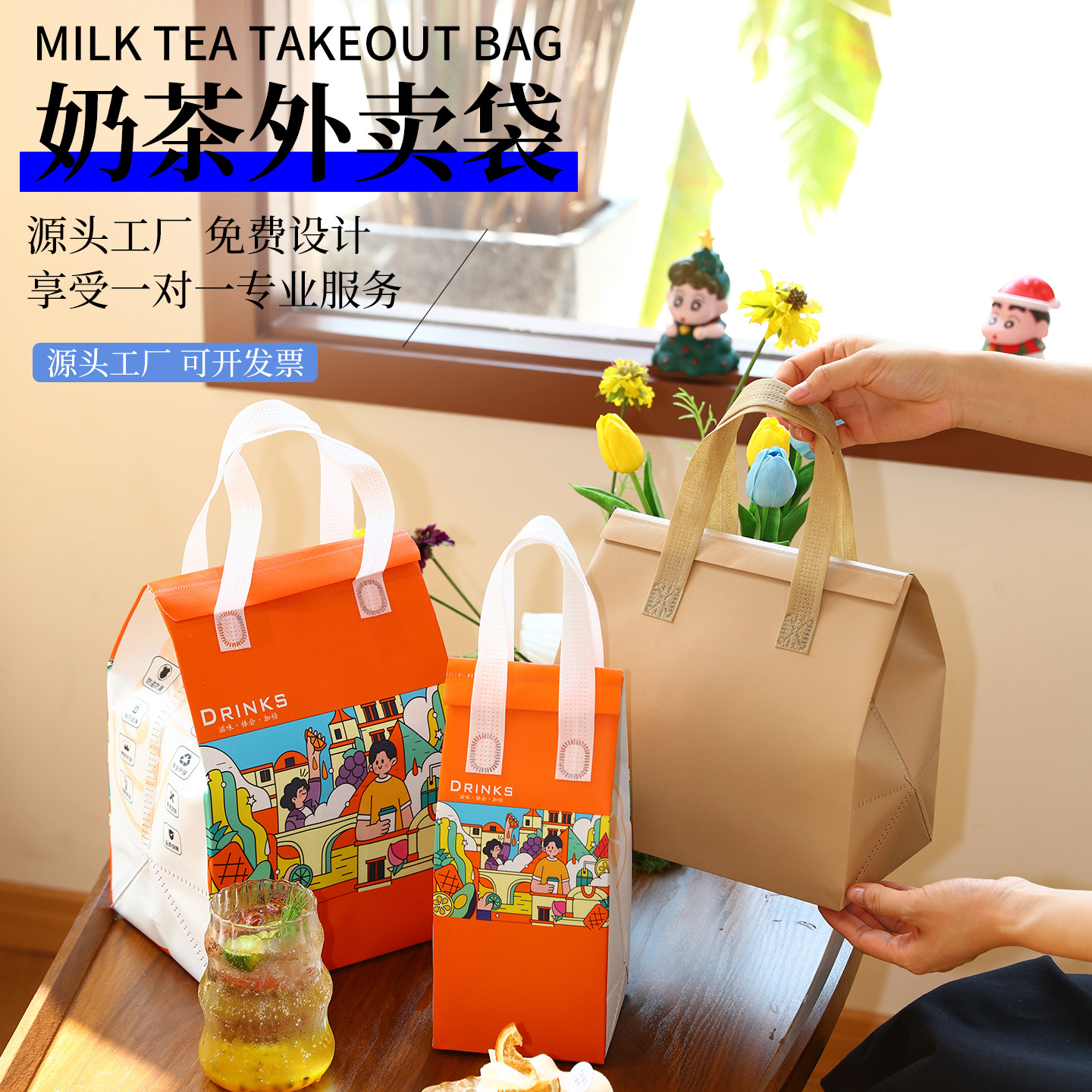 奶茶保温袋单杯双杯一次性铝箔袋加厚手提防水咖啡外卖打包袋批发