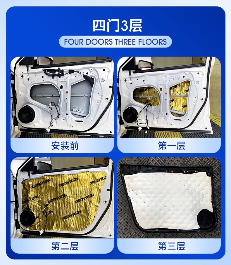 Car Soundproofing and Shock-Absorbing Board Cotton Self-Adhesive Soundproofing Material Sound-Absorbing Cotton Four-Door Car Door Sticker Plastic Backup