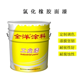 防腐涂料;底漆;地坪漆