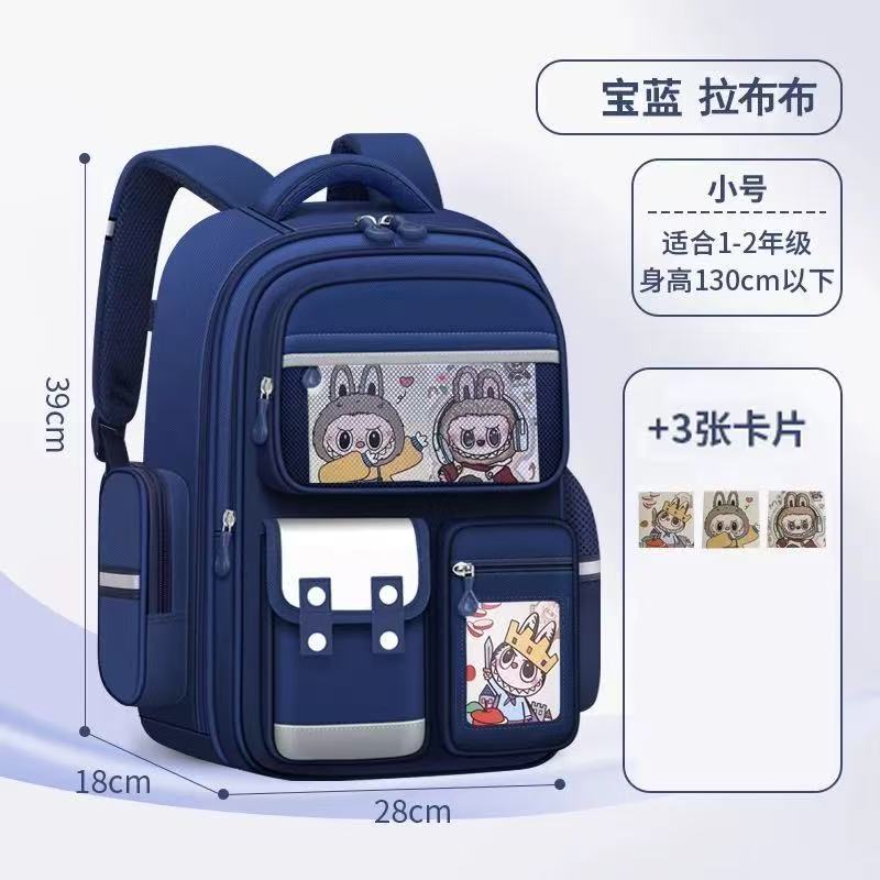 拉布布书包labubu双肩包背包小学生手提轻便减负防水收纳大容量|undefined