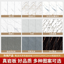 1600X3200X12mm岩板哑光加厚导台餐桌茶几电视柜飘窗台橱柜台面板