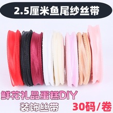 2.5CM�~β���z���r���������b���������p���ɫ��������DIY�����Y