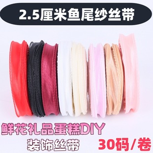2.5CM�~β���z���r���������b���������p���ɫ��������DIY�����Y