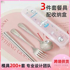 学生用食事付き収納ケースフォークスプーン箸セット携帯食器収納ケースステンレス304フォークスプーン3点セット