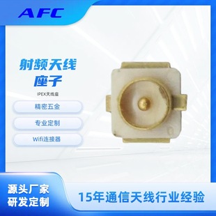 IPEX���l�B����1/3/4/5������NƬʽ SMT僽��쾀�B�����S �ҹ���