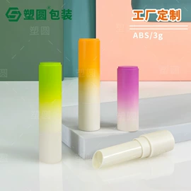 塑料瓶、壶;化妆品包装;日化包装