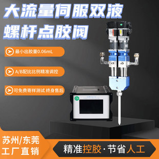 �������ŷ����pҺ�ݗU�y������֬���z�߾����Ԅ��c�z�y��϶����y