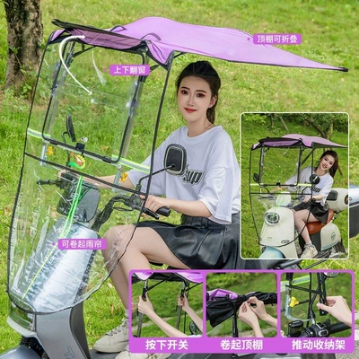 Motorcycle Windproof and Sunproof | Elektromobil üçün ön şüşə çətiri (günlük) - quick-folding-awning-window-opening-pink-and-purple-car-with-rearview-mirror