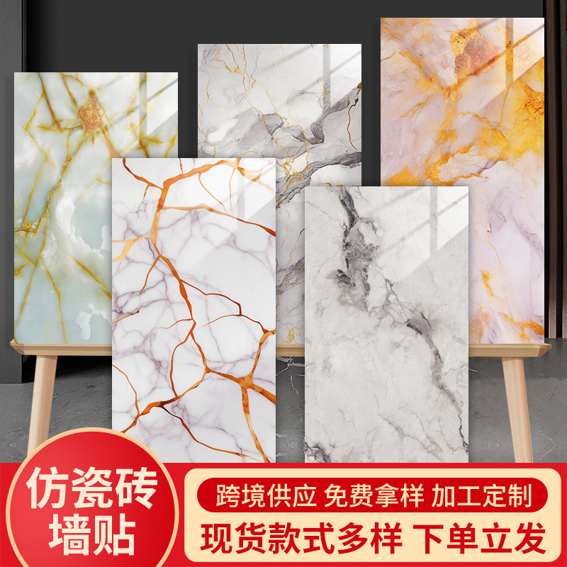 Imitation Tile Wall Stickers for Bedroom and Bathroom Wall Renovation, Self-Adhesive Decorative Wall Stickers, Imitation Marble Pattern Wall Stickers, Custom-Made Imitation Tile Wall Stickers for Bedroom and Bathroom Wall Renovation, Self-Adhesive Decorative Wall Stickers, Imitation Marble Pattern Wall Stickers, Custom-Made