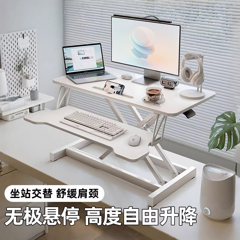 Standing Desk Notebook Desktop Computer Heightening Rack Adjustable Folding Bracket Lifting Desktop Workbench