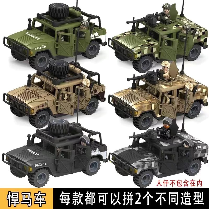 Specially Designed for Cross-Border Compatibility with Lego Military Minifigures, Jeep Off-Road Vehicle Building Blocks, Hummer Special Forces Vehicle Equipment Models