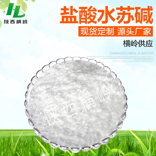 �}��ˮ�K�| 98%���� ��ĸ����ȡ�� 471-87-4 ˮ�K�| 1KG��ӆ ���]