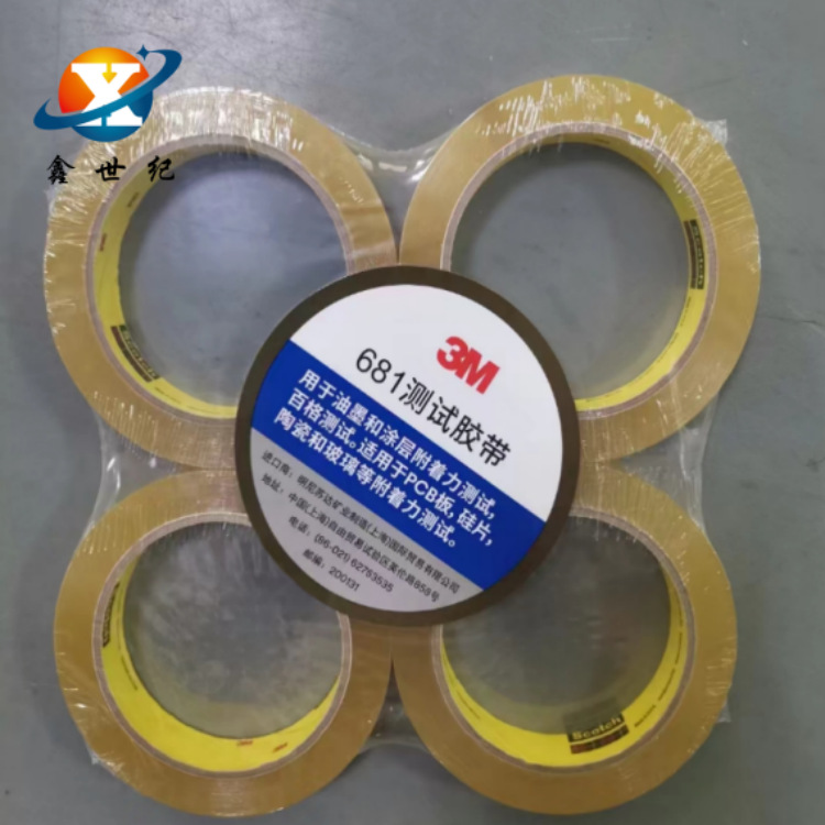 思高3M681测试胶带 百格油漆测试透明油墨表面附着力彩印丝印胶带