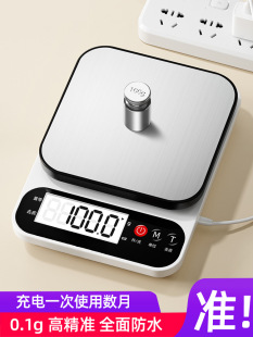 Small Digital Scale Gram Scale Digital Scale High-Precision Kitchen Scale Baking Precision Household Commercial Food Scale Small Scale