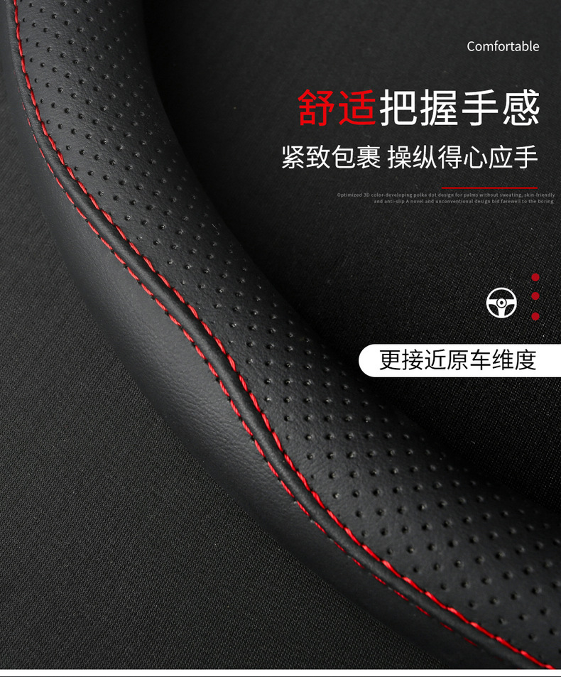 Suitable for Geely Lynk & Co Changan Xiaomi Byd Classic Steering Wheel Cover Ultra-Thin Anti-Slip Handle Cover Round D-Shaped